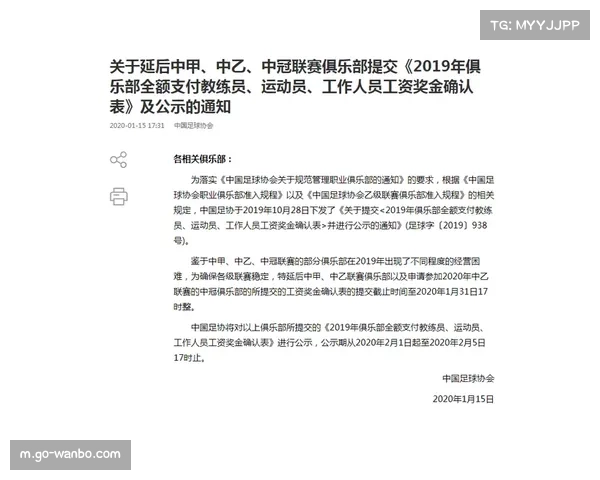 赫塔菲正式向足协提交抗议信 要求严惩暴力行为并审查VAR失职 赫塔菲正式向足协提交抗议信 要求严惩暴力行为并审查VAR失职